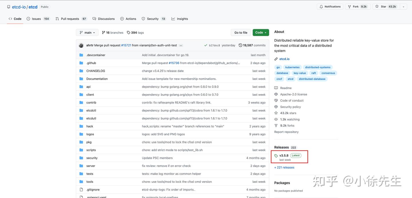 基于 etcd 实现 grpc 服务注册与发现 - 知乎