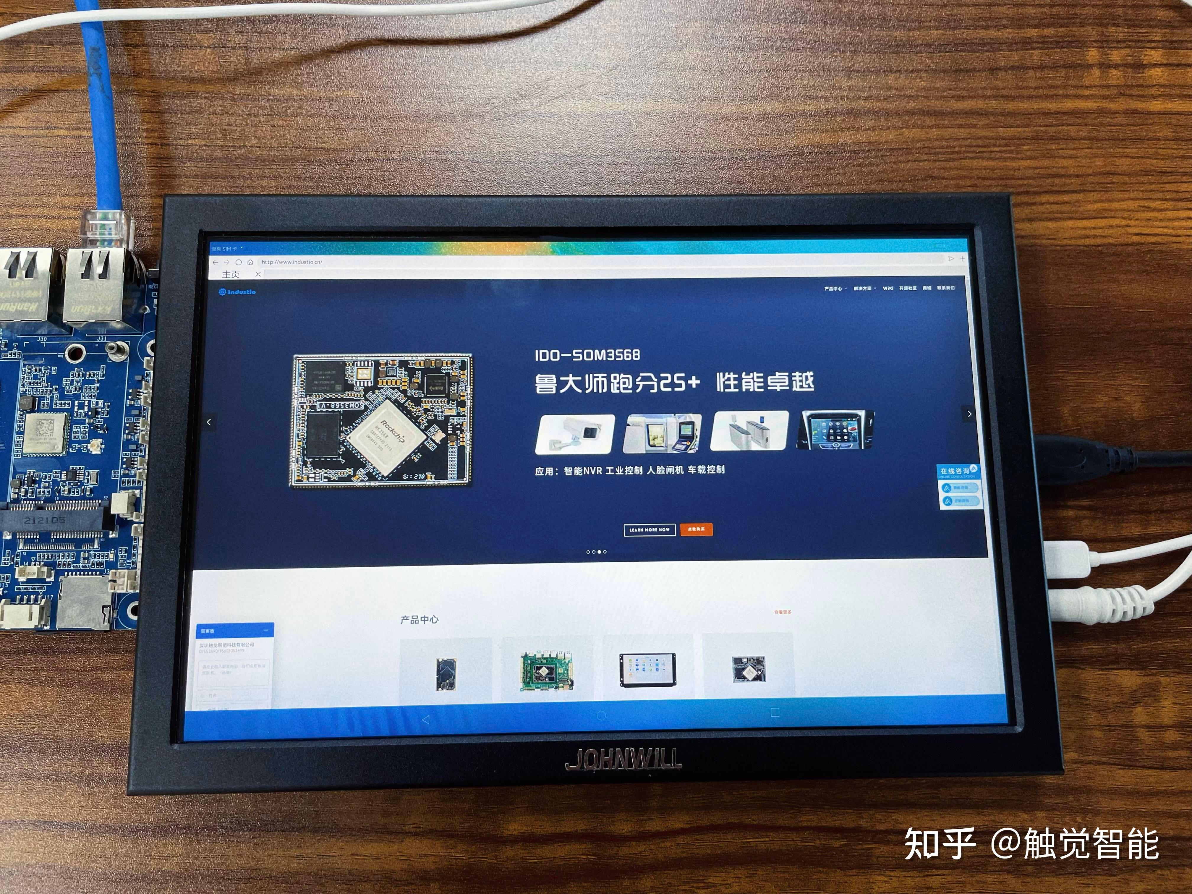 开源鸿蒙系统展示：RK3568开发板搭载OpenHarmony 3.1 Release - 知乎