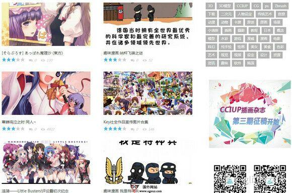 何为A站、B站、C站、D站、F站?