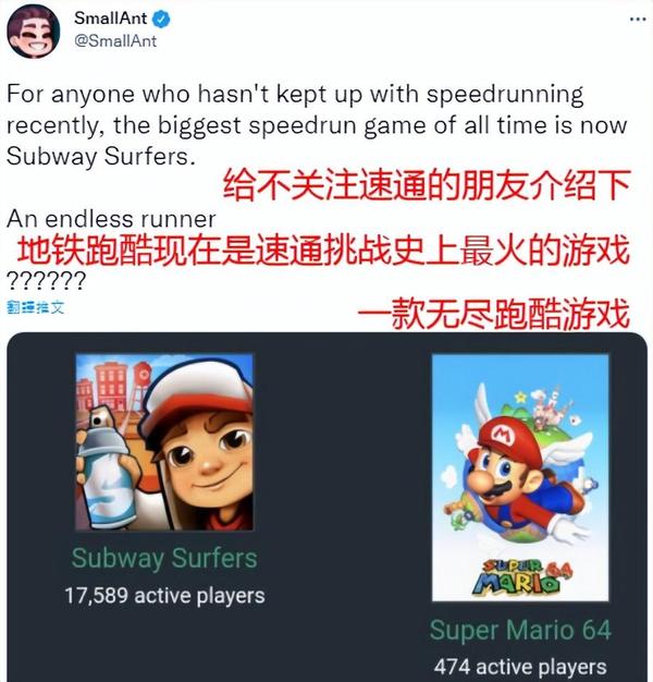 地铁跑酷国际服speedrun 个人最不佳（望过审）_手机游戏热门视频