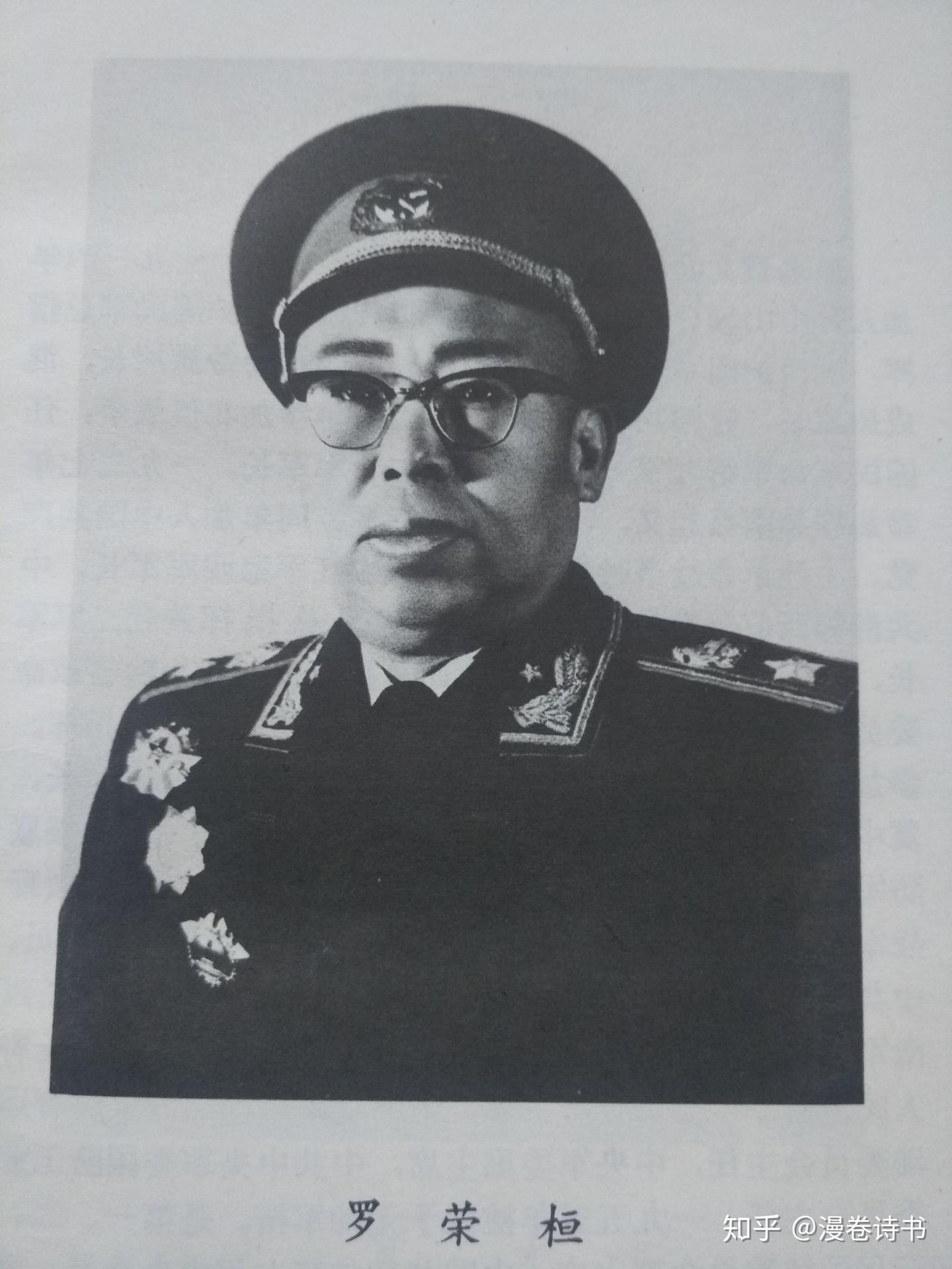 十大元帅逝世的时间 - 知乎