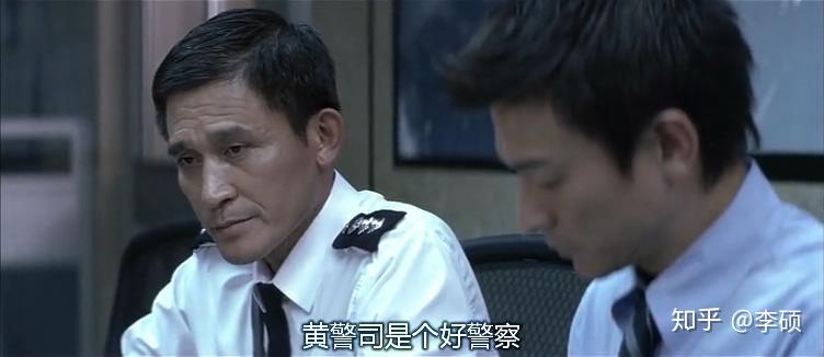 无间道系列电影剧情梳理7全文共40篇