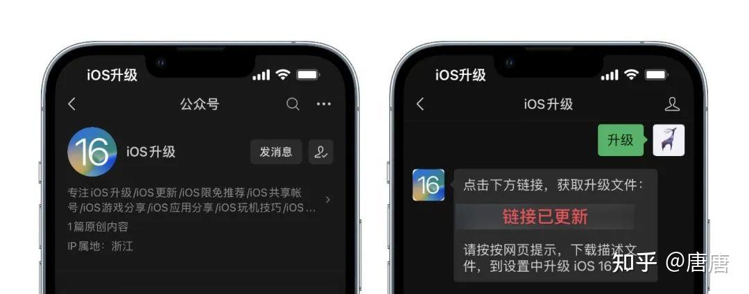 更新 | iOS 16.4 beta 3 版推送，有哪些更新？文末升级建议 - 知乎