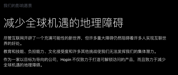 Hopin：一个高速增长的虚拟线上活动平台 - 知乎
