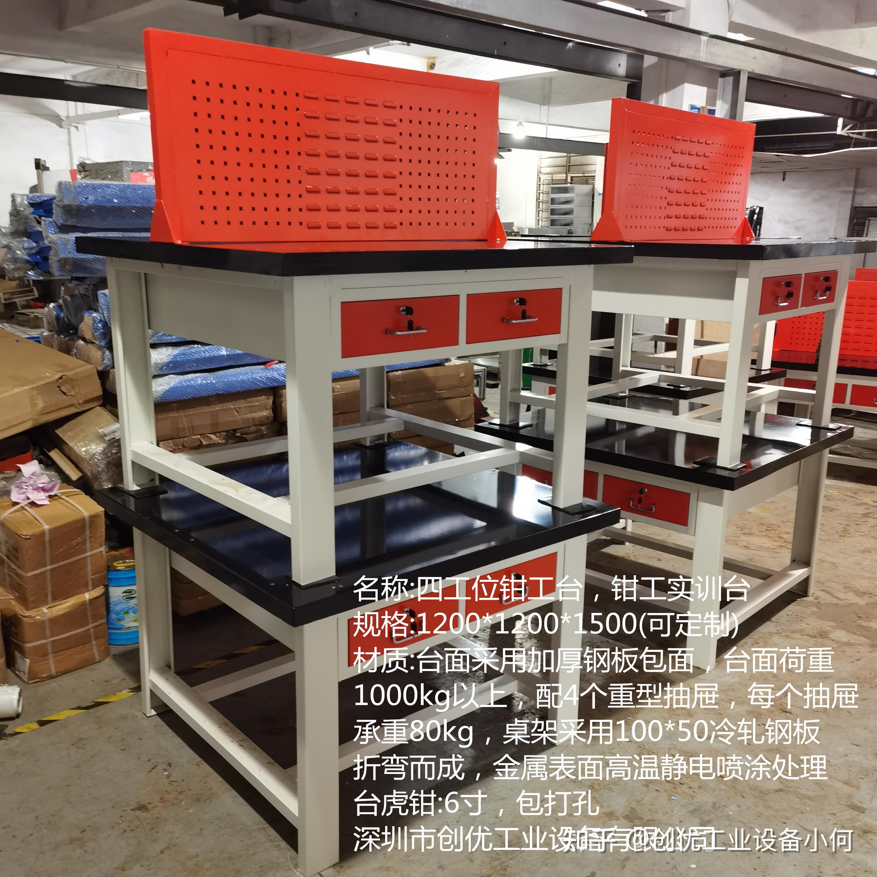 钳工作业台及五金工具 - 知乎