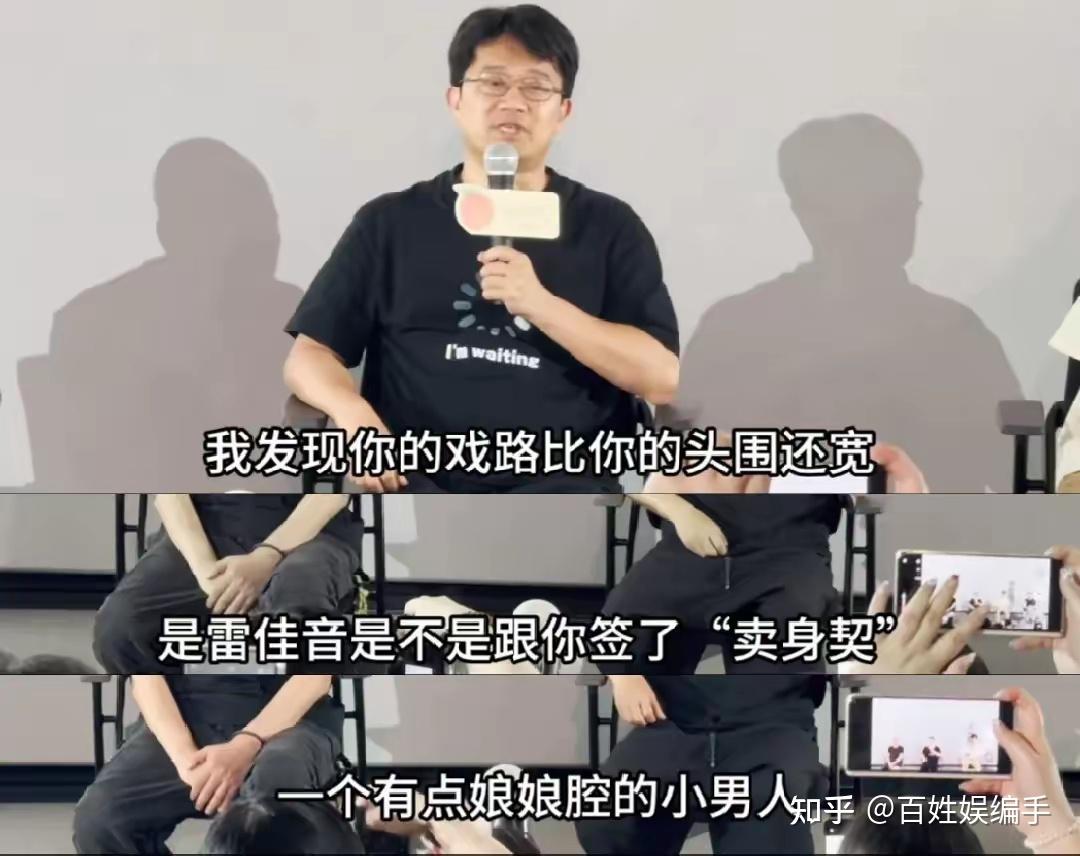 《长安的荔枝》要爆,马伯庸大夸雷佳音,网友:看你怎么评价大鹏 - 知乎