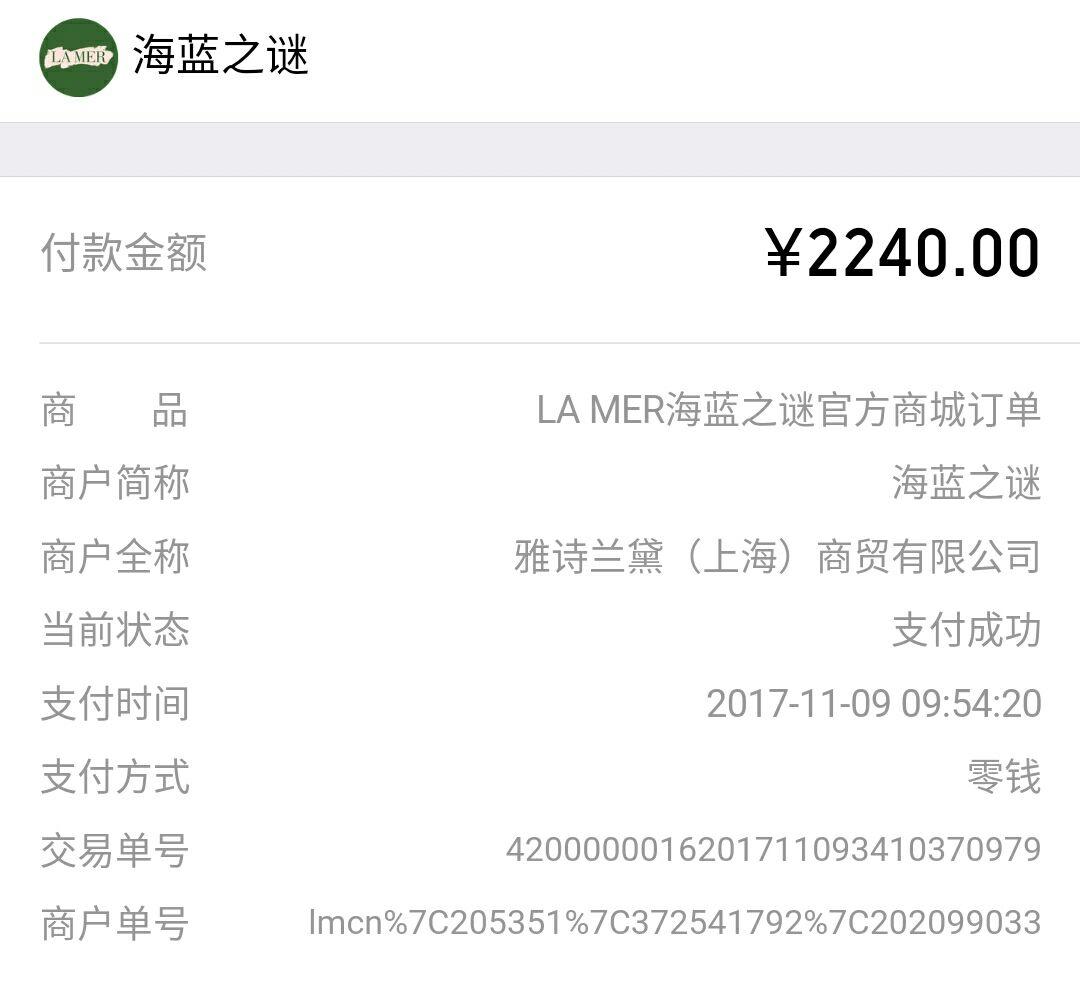 海蓝之谜面霜适合几岁的人群使用。真的有那么