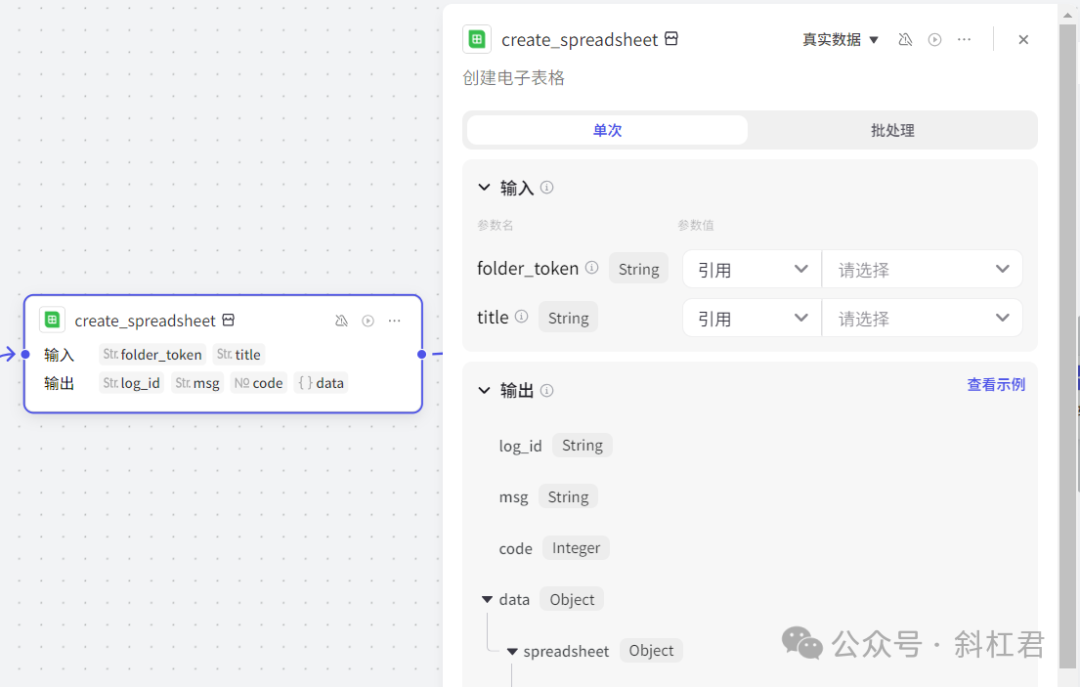 图片[10]-Coze案例：扣子+可画生成小红书双十一图文攻略，3分钟生成100张-知言coze开发网-AI学习论坛