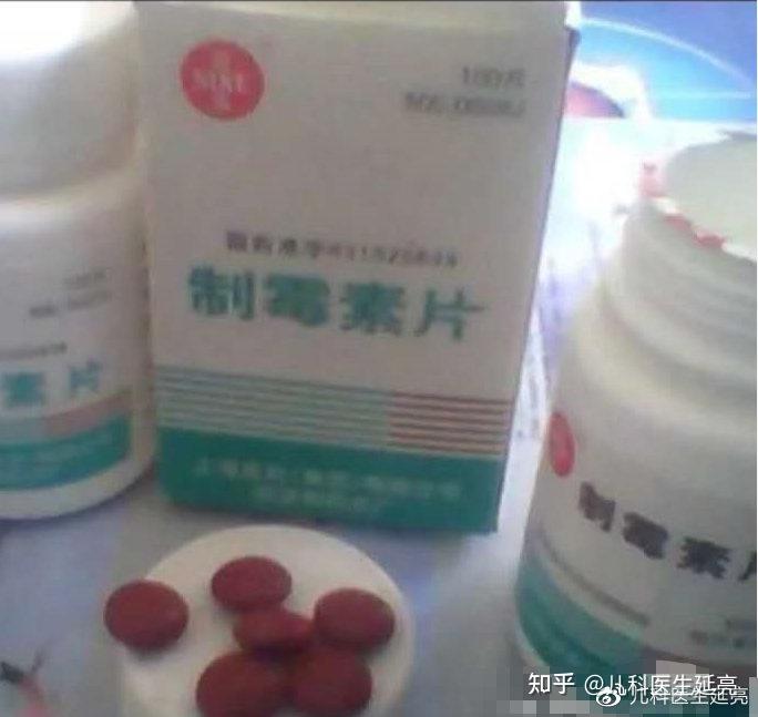 制霉素片涂抹口腔图片