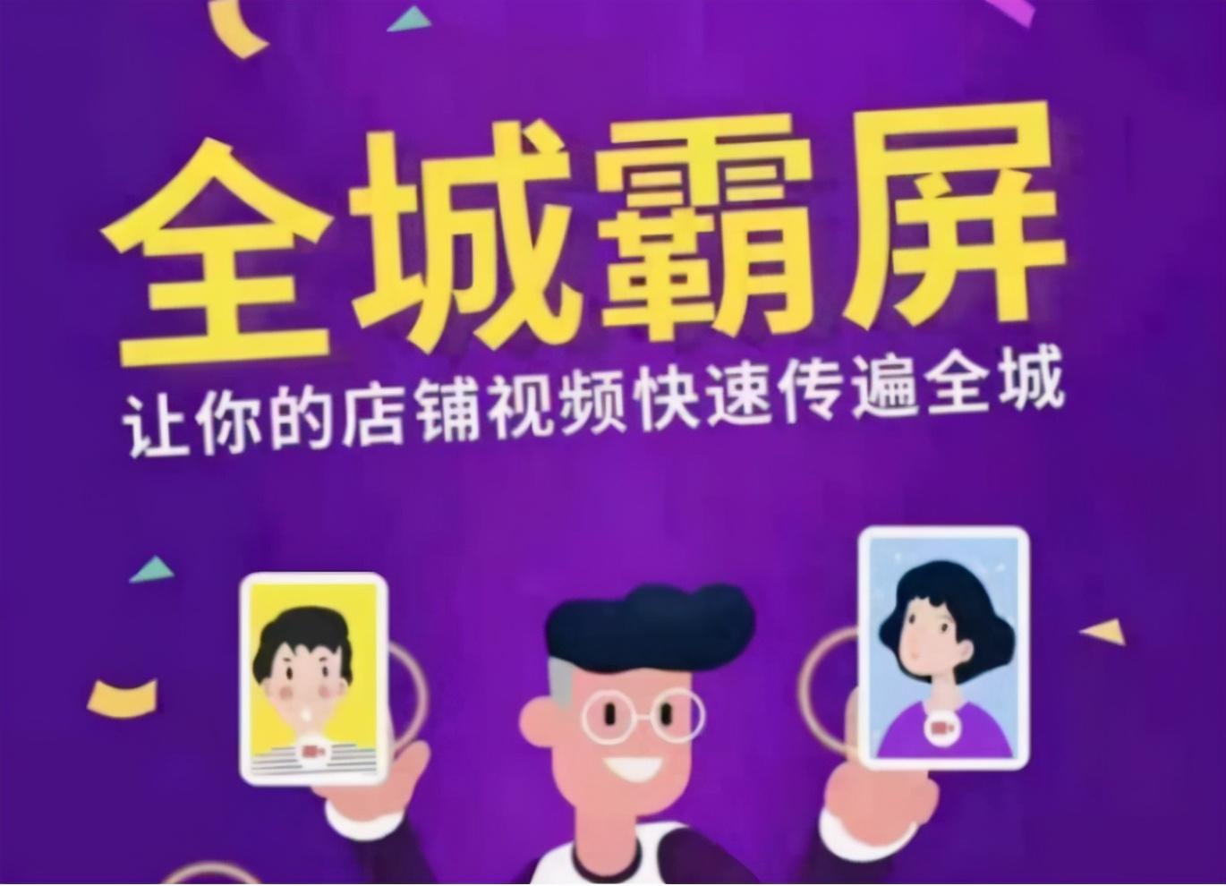 同城浏览和播放量