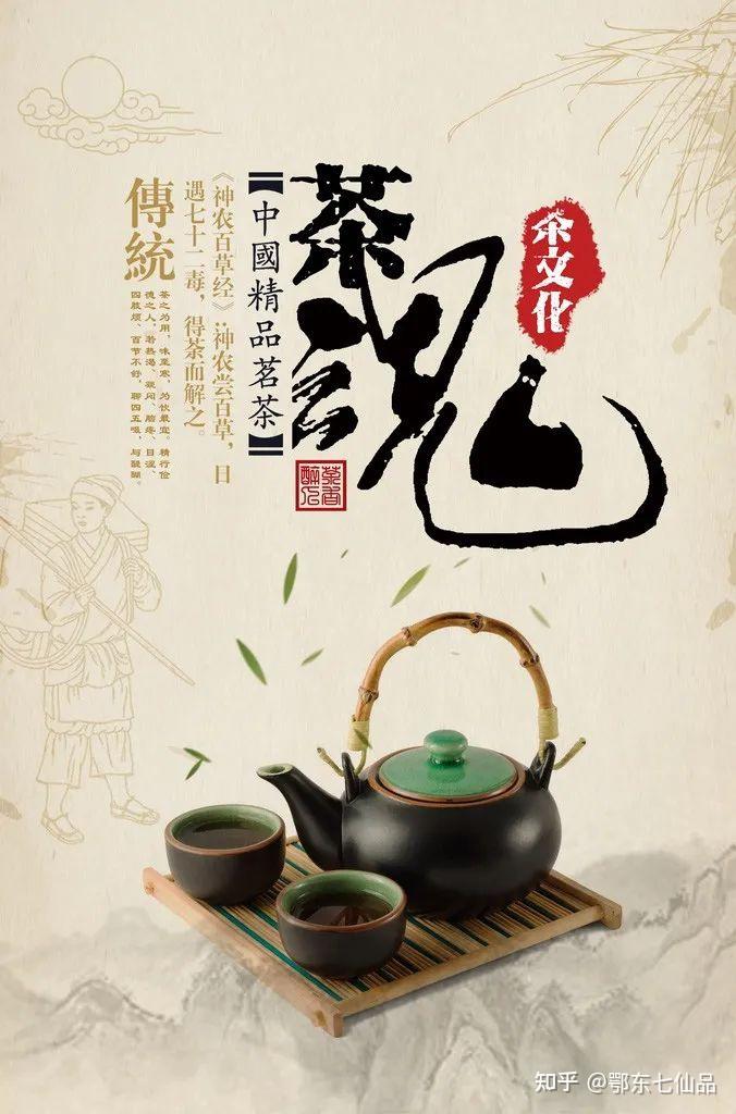 英山茶文化懂不懂茶不重要每天喝茶才重要