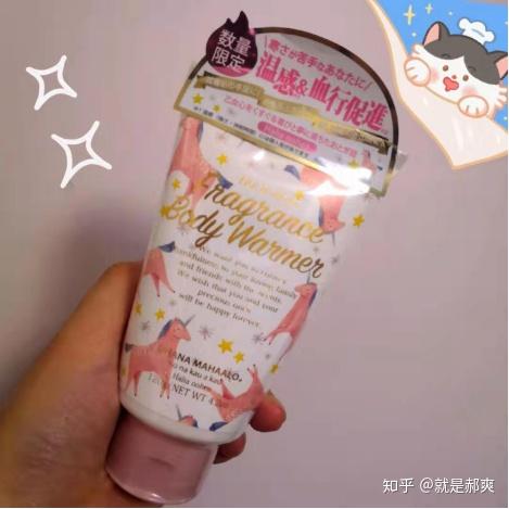 关于去闭口身体乳推荐知乎的信息