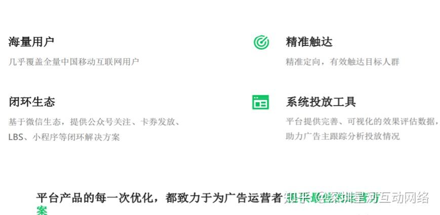 家装行业如何通过微信朋友圈广告引流获客? - 知乎