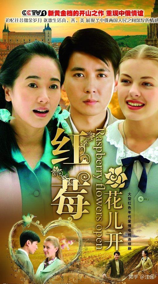 囧妈片尾曲红莓花儿开红莓是啥