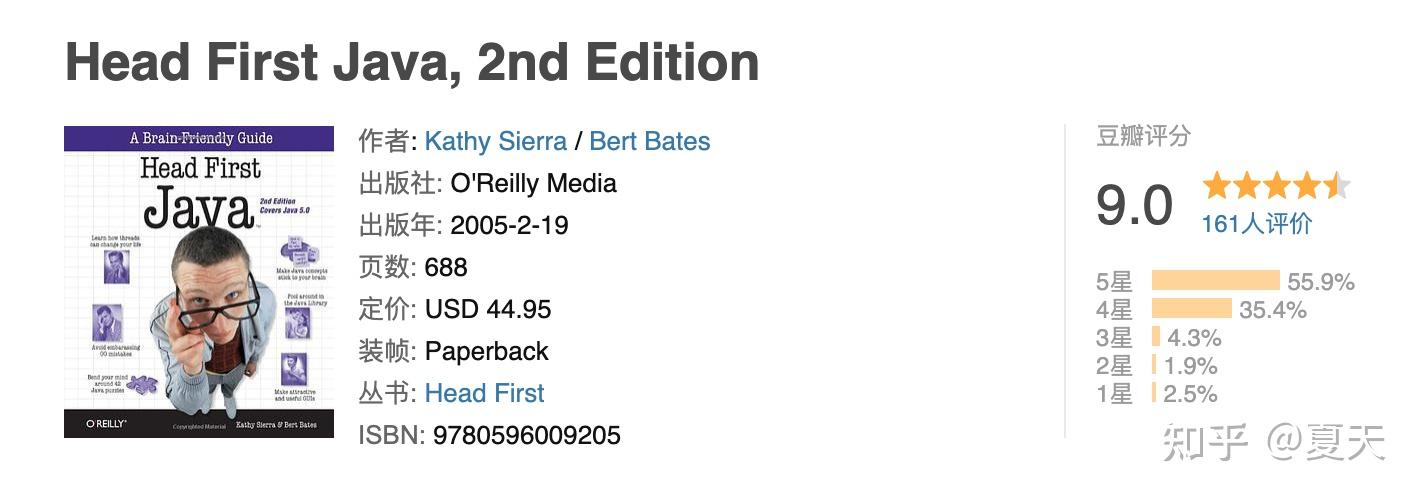 关于JAVA的书籍最佳阅读顺序,大家有什么建议? - 知乎
