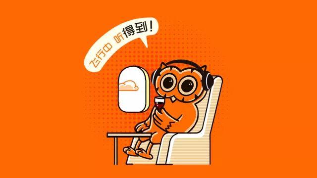华与华官方详解：得到猫头鹰LOGO的超级符号方法 - 知乎