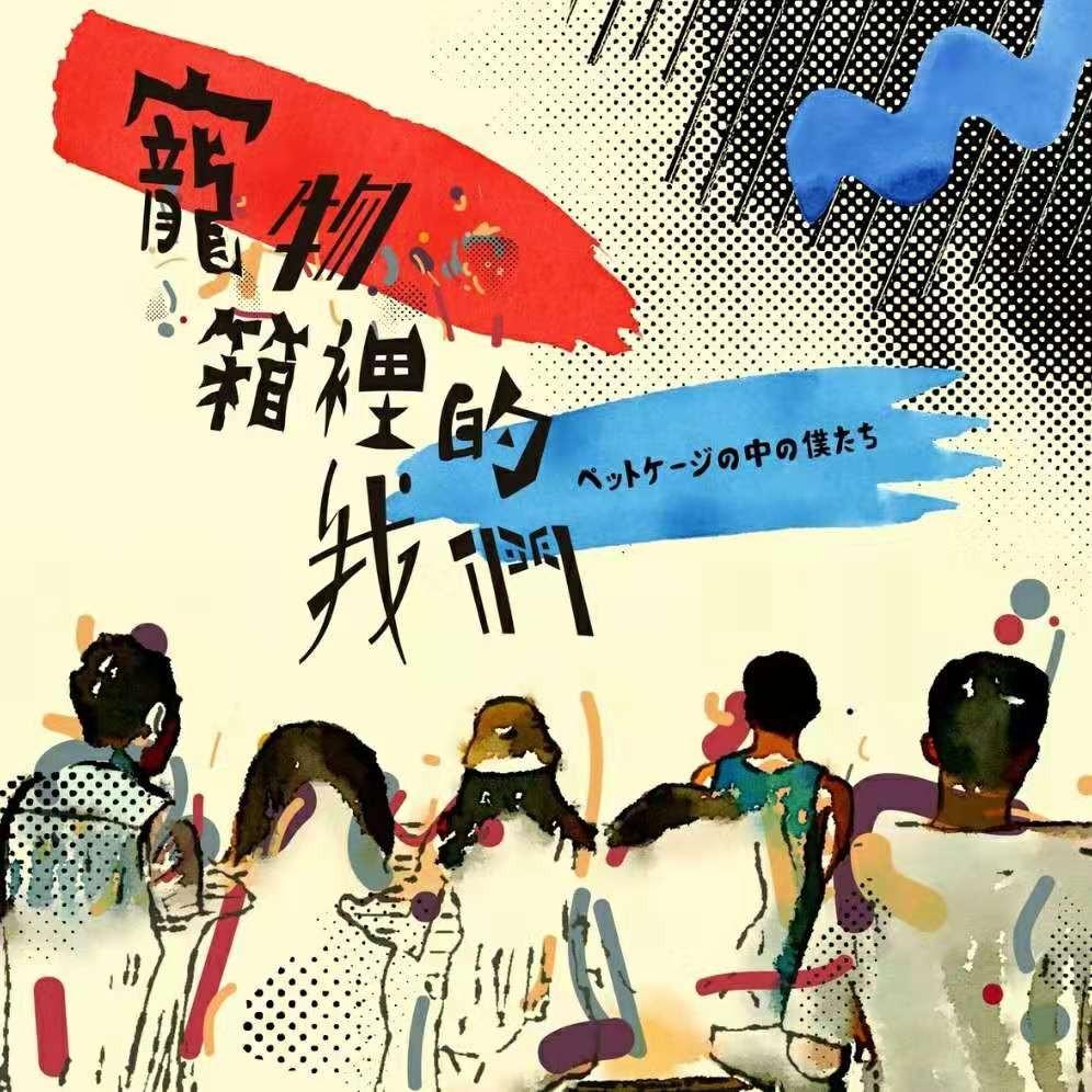 中国数摇乐队整理（共46 支）| 附作品年表- 知乎