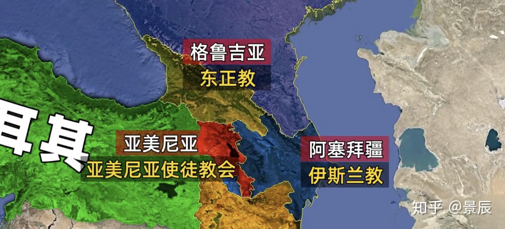 一文看懂阿塞拜疆和亚美尼亚的冲突根源