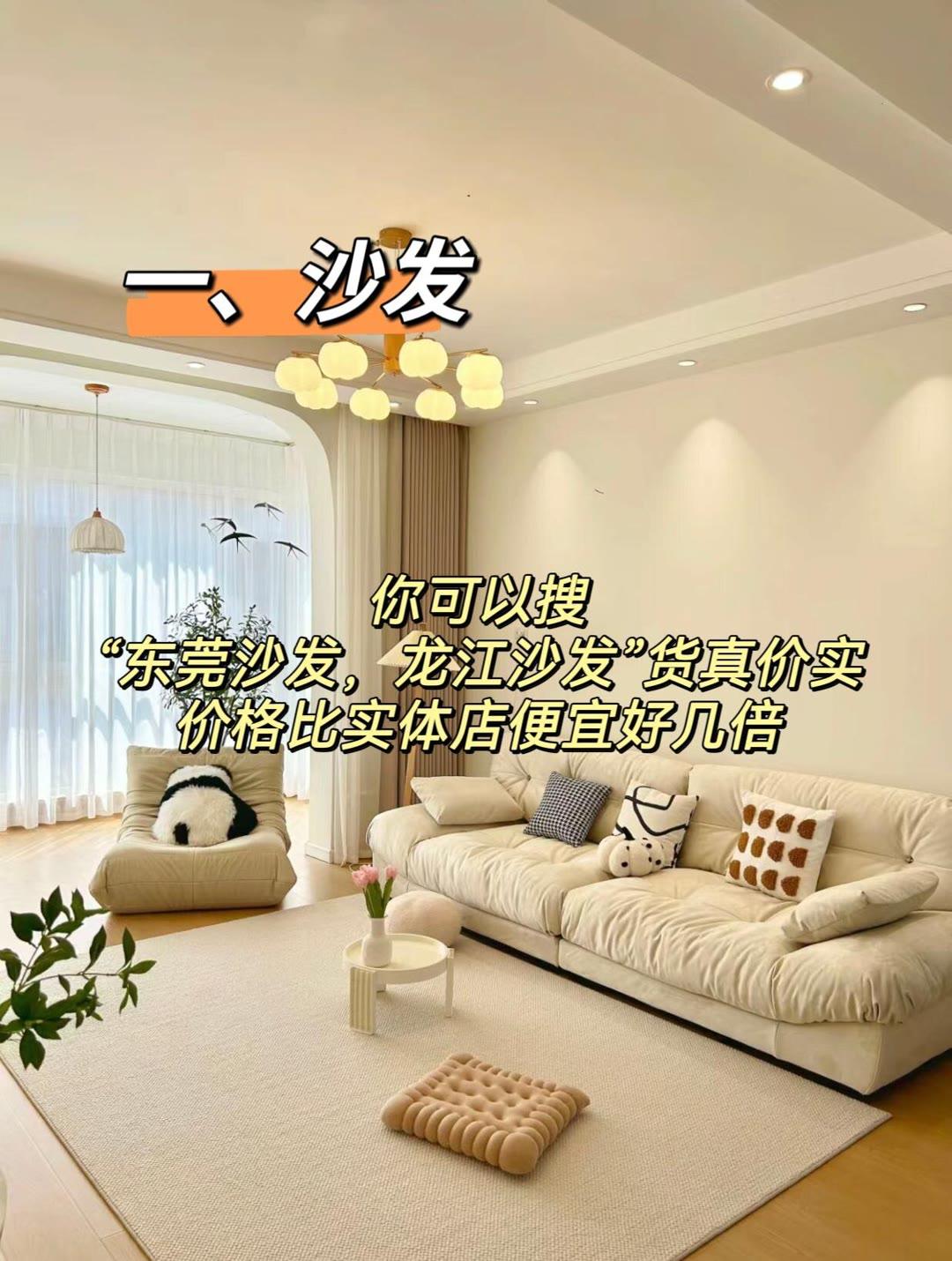 家里装修这六样东西,不能在实体店购买,可以直接上网网购,搜关键词,买对了,可以省下好几万! - 知乎