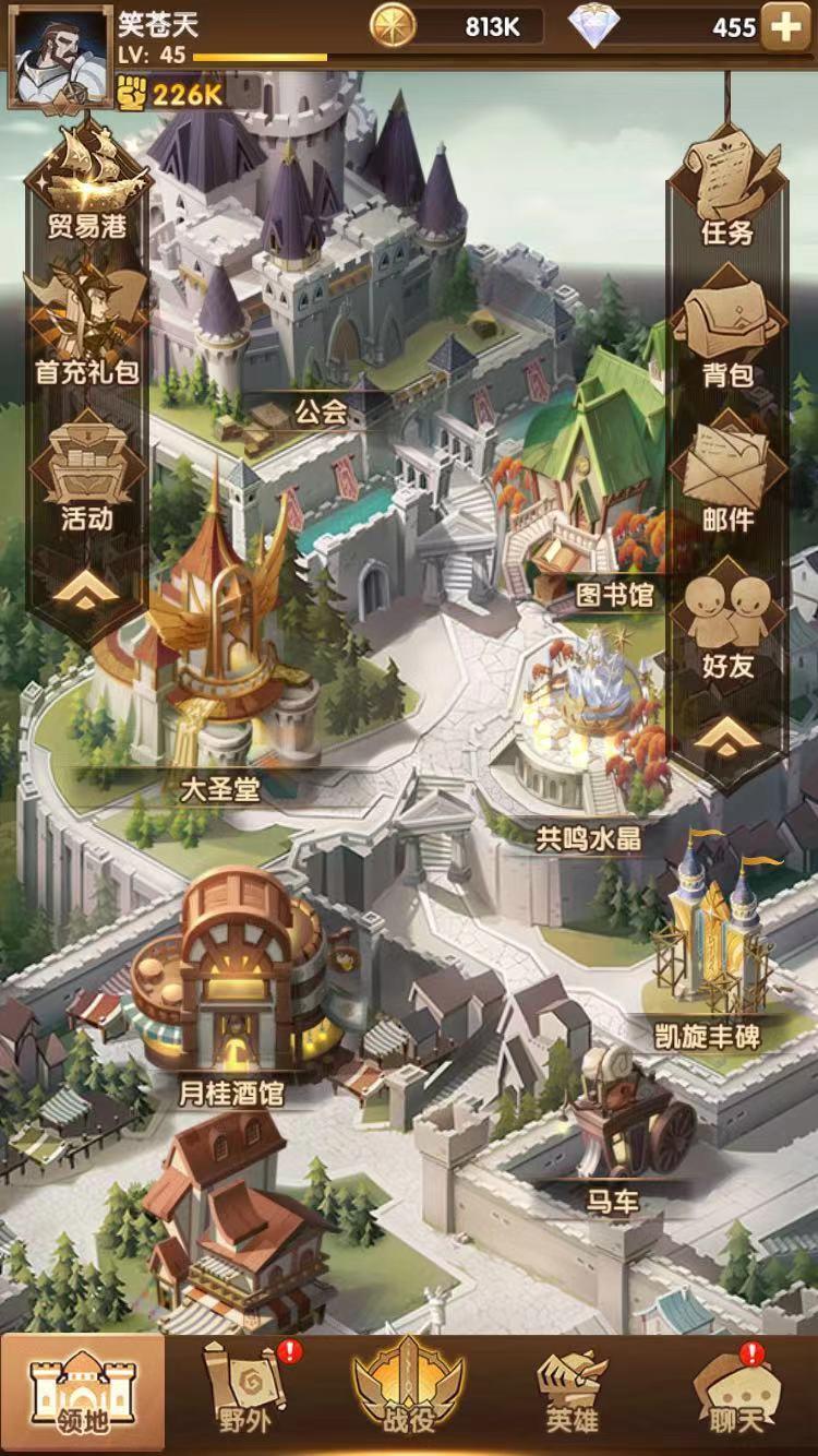 剑与远征 游戏体验 知乎