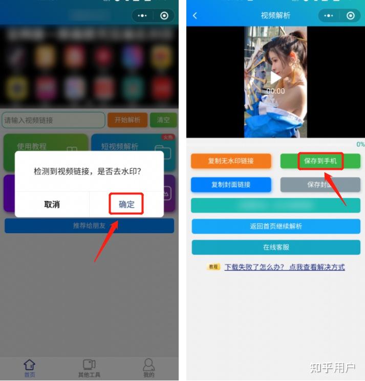 视频水印去除：一个不可或缺的技术更新