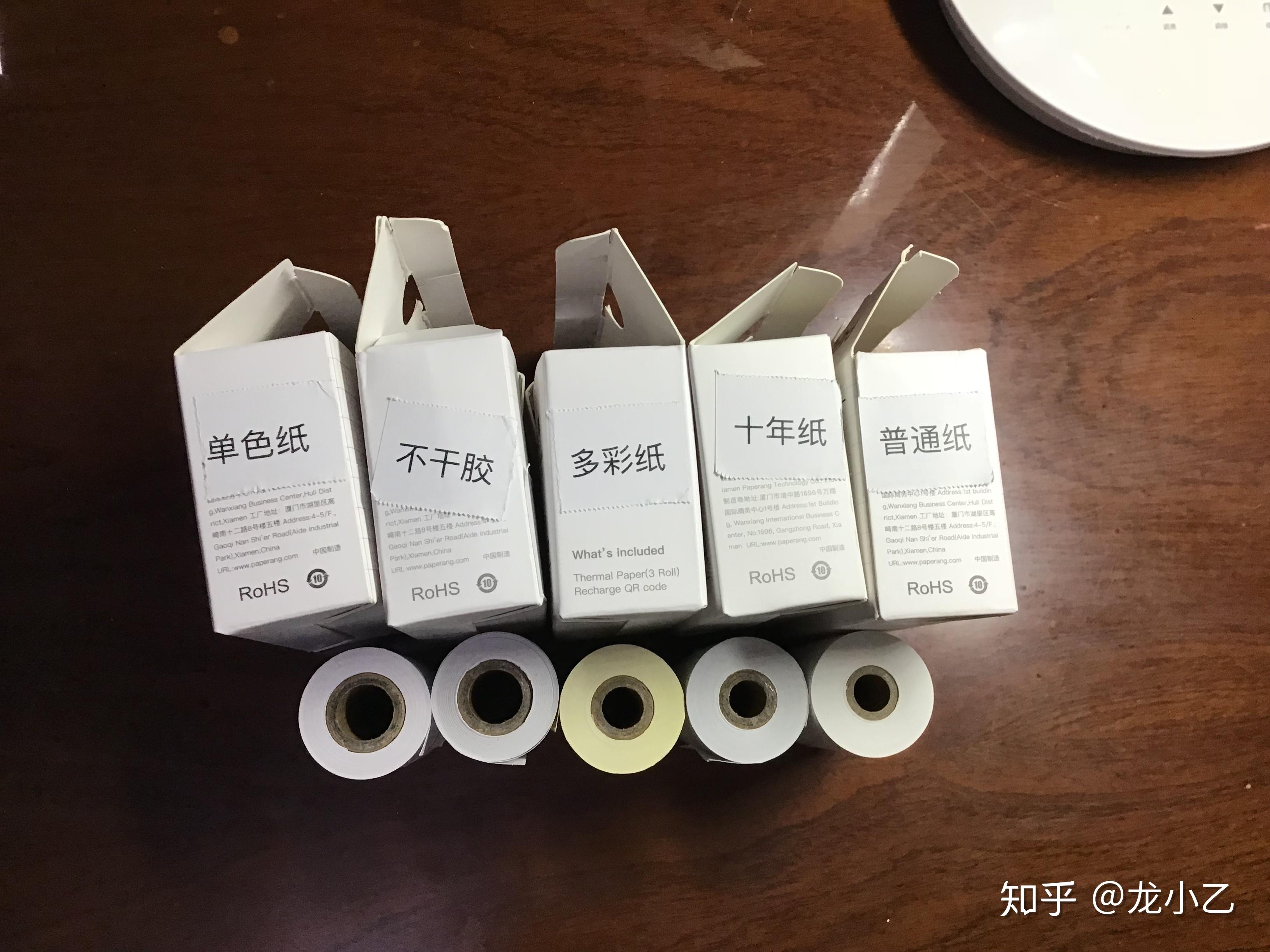 喵喵机打印纸测评最有性价比的到底是哪种纸呢