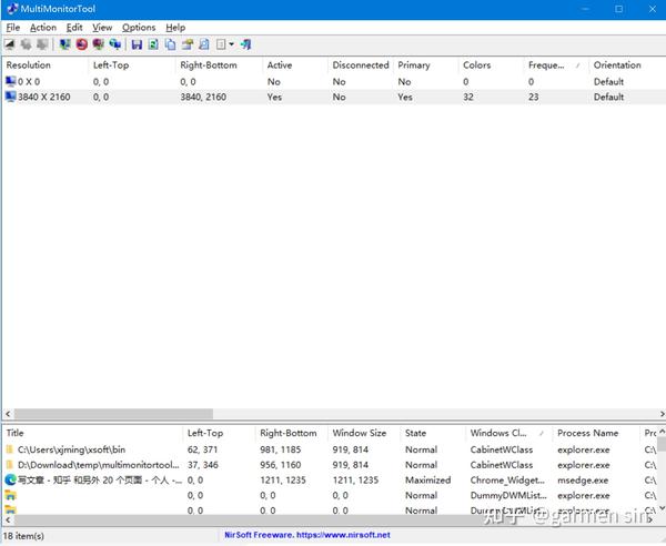 MultiMonitorTool 2.10 download the new for windows