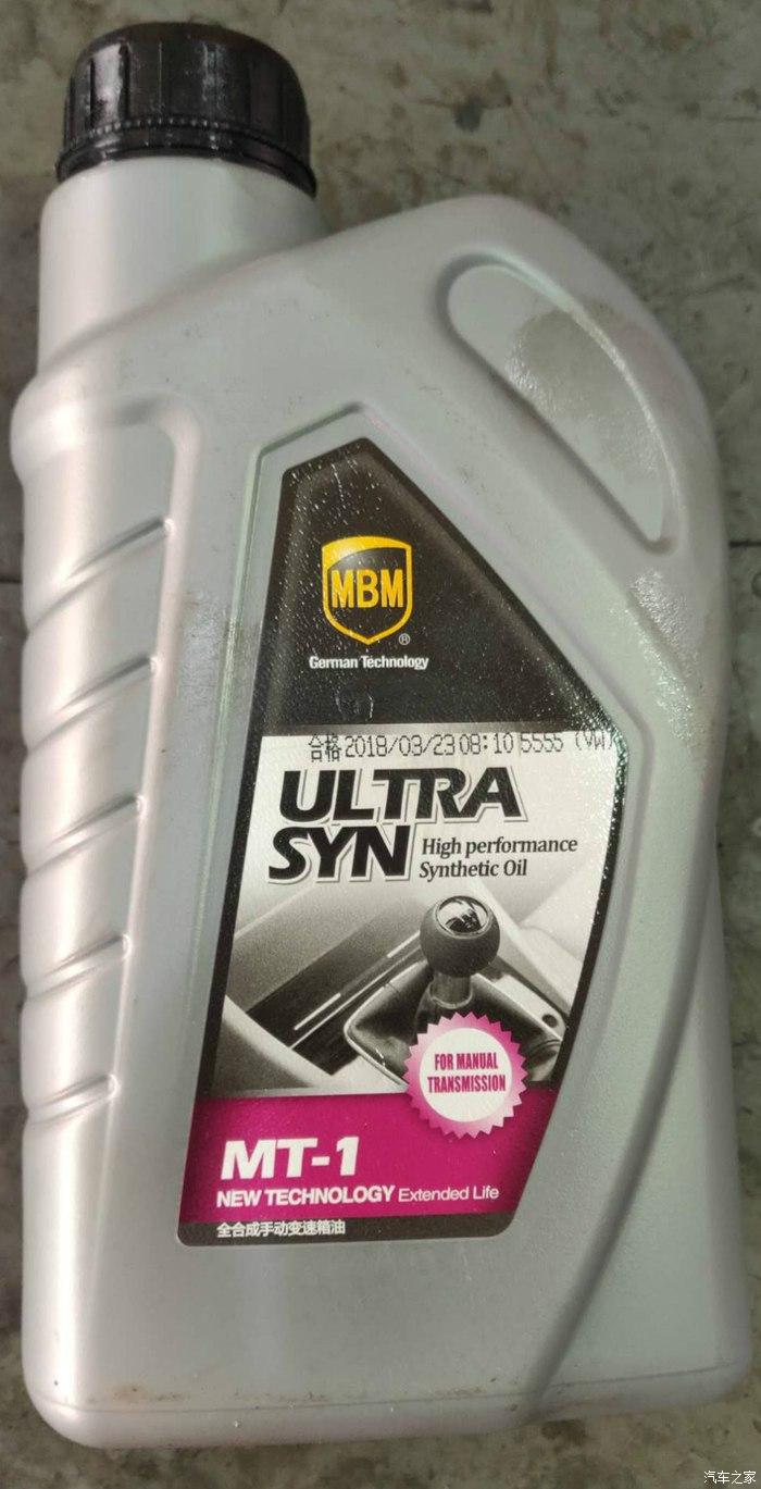 这个mbm机油还是可以的,1桶1l,90多,买机油送马勒机滤车子到手就更换