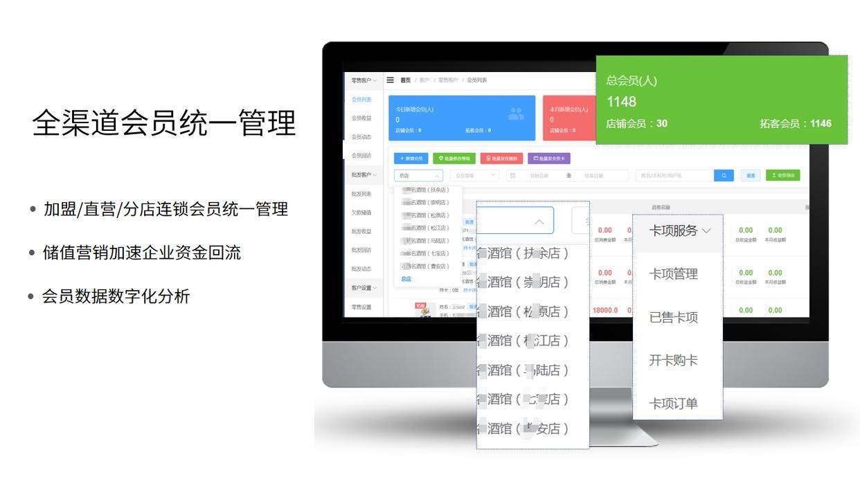 进销存管理：企业运营中的“舵手”