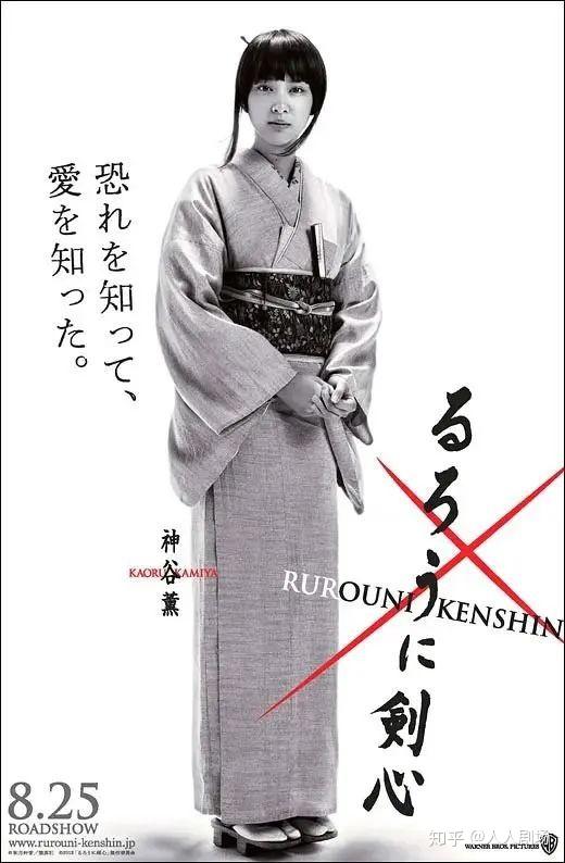 《浪客剑心》:日本最成功漫改真人电影!