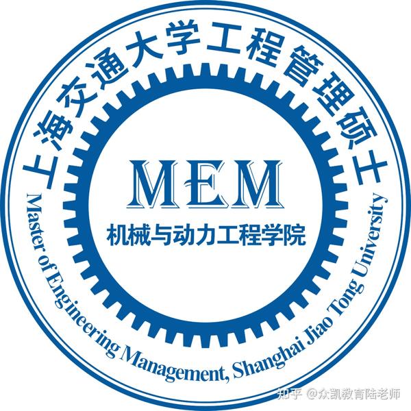 2023年入学上海交大机械与动力学院MEM第一批次“优才计划” - 知乎