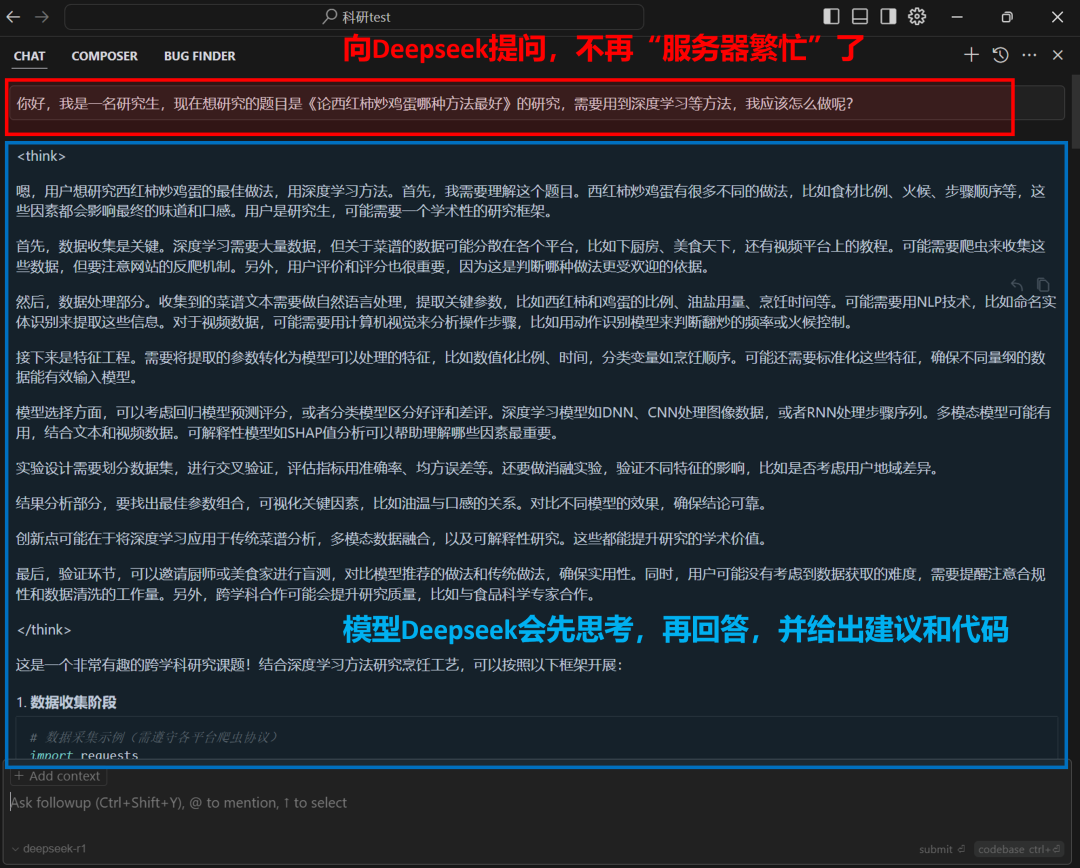 AI编程神器Cursor，保姆级教程来了！ - 知乎