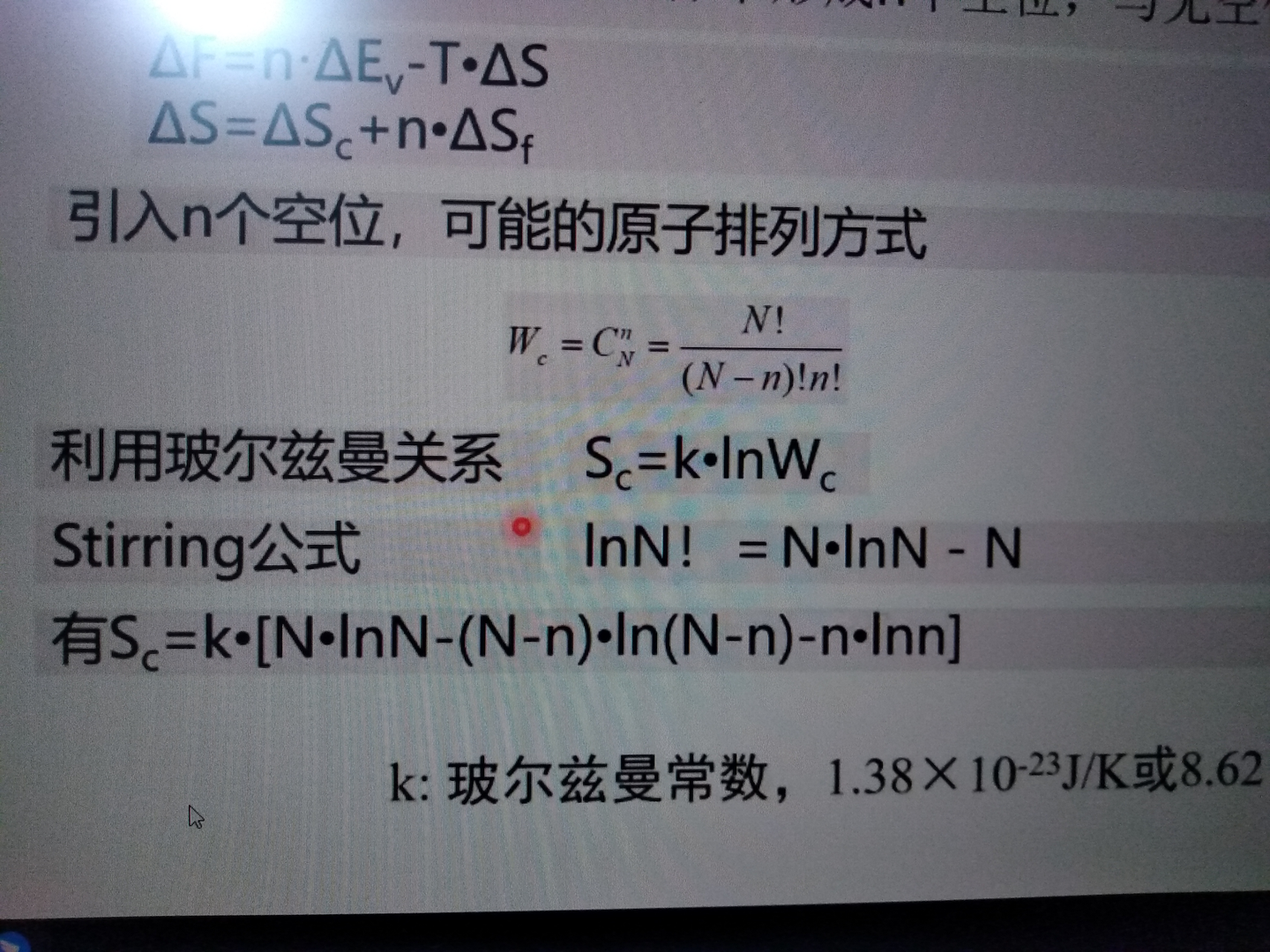 请问这个热力学中的“stirring”公式为什么成立？ - 知乎