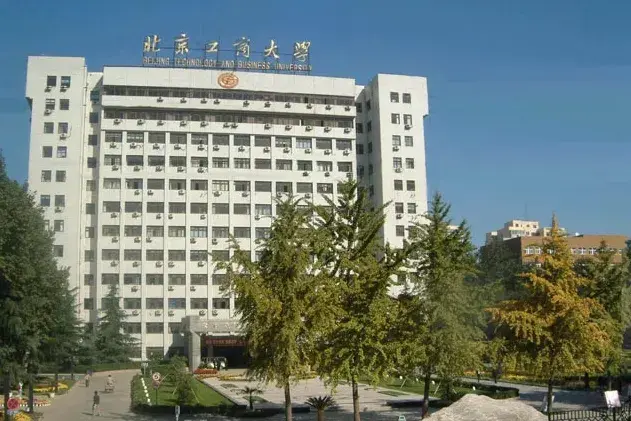 北京工商大学大门图片图片