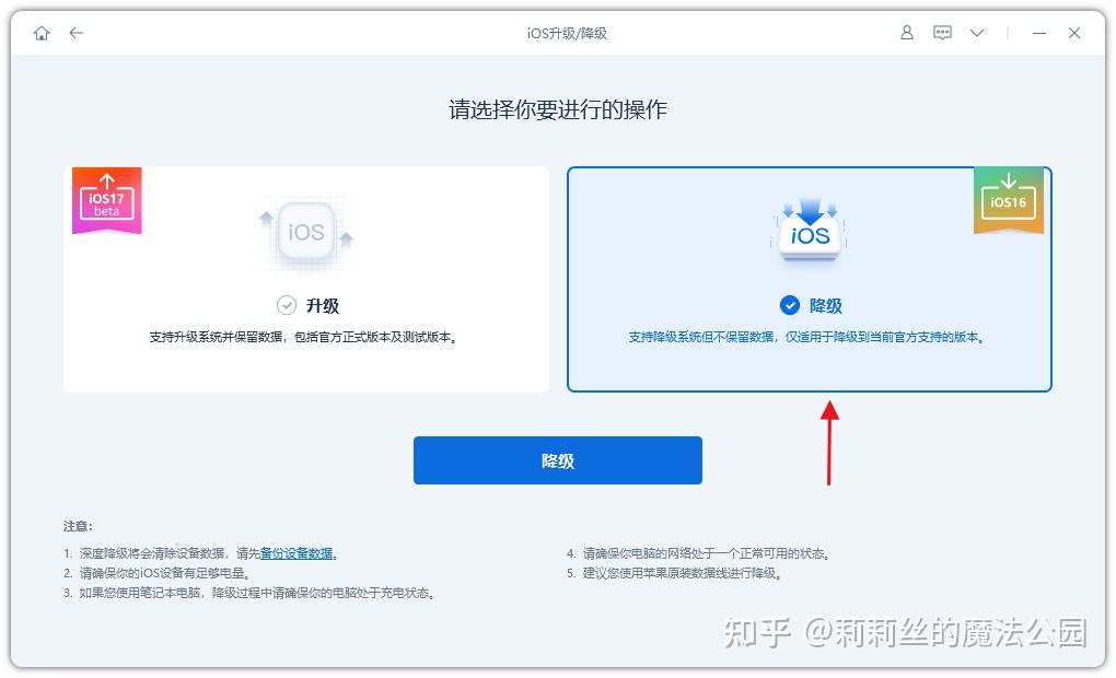 Não consigo redefinir a senha do iCl Comunidade da Apple