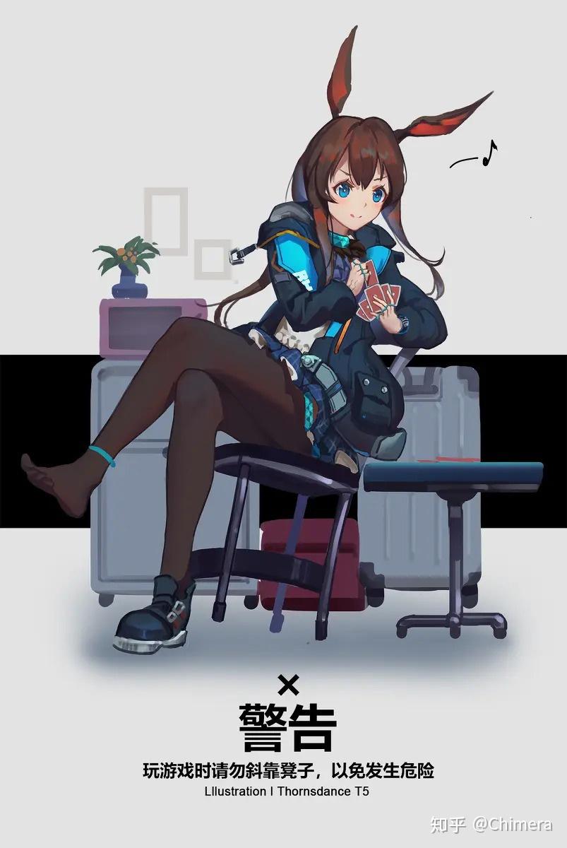 明日方舟阿米娅强度测评