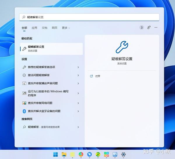 Win11打不开Microsoft Store怎么办 知乎