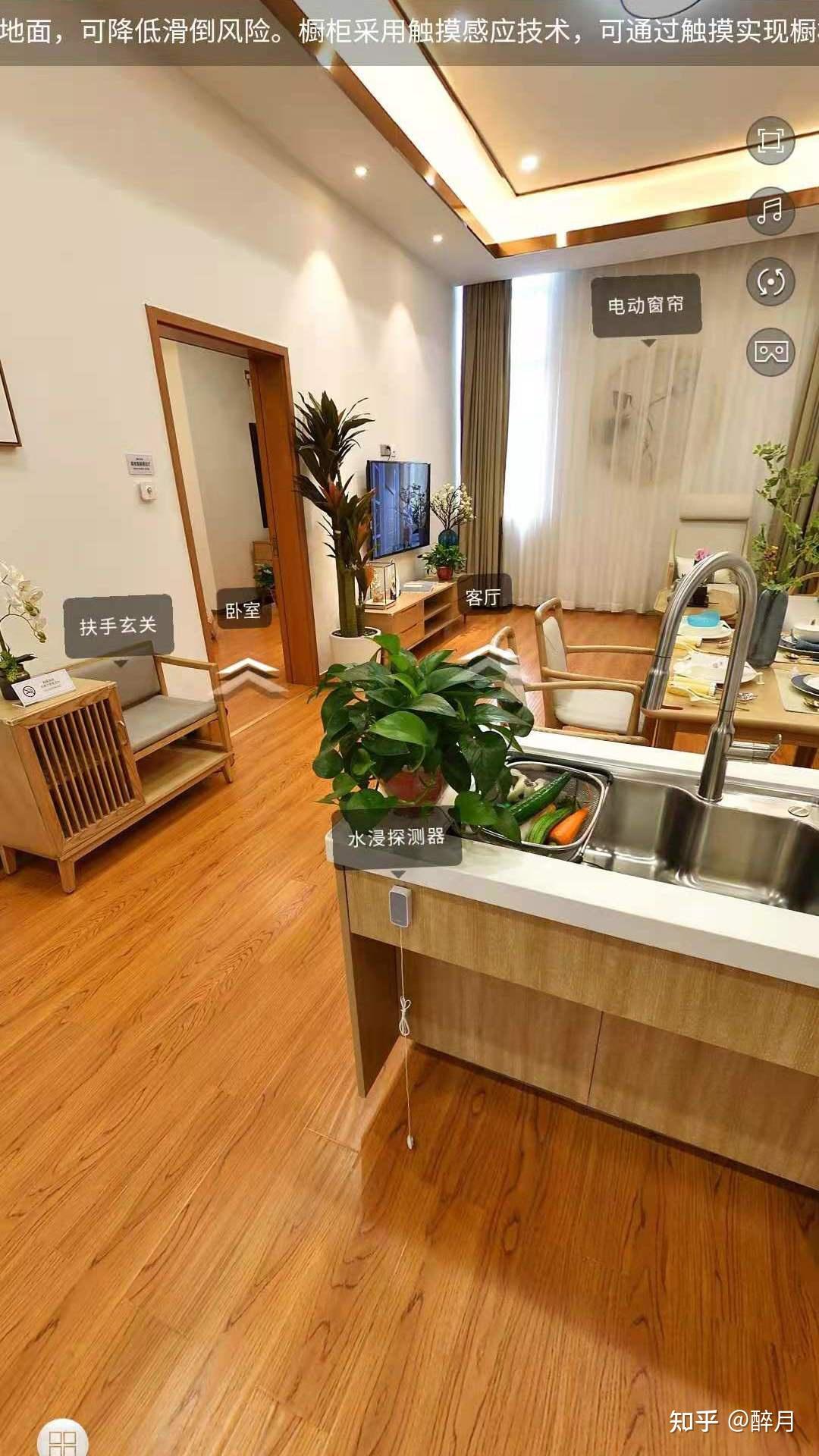 中高端养老社区之-恒大养生谷 - 知乎