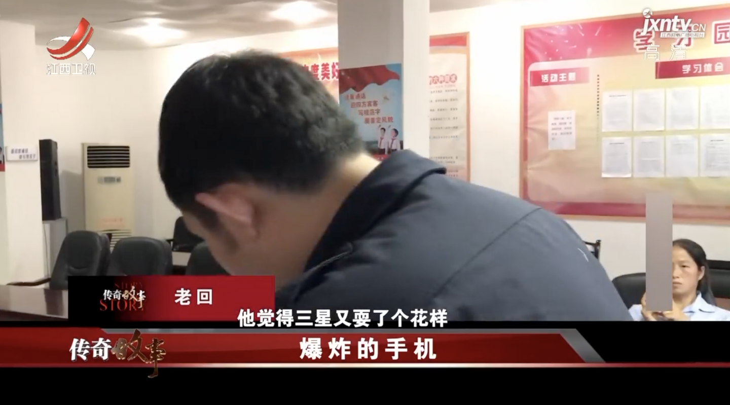 江西卫视 传奇故事之爆炸的手机 知乎 江西卫视 传奇故事之爆炸的手机 知乎