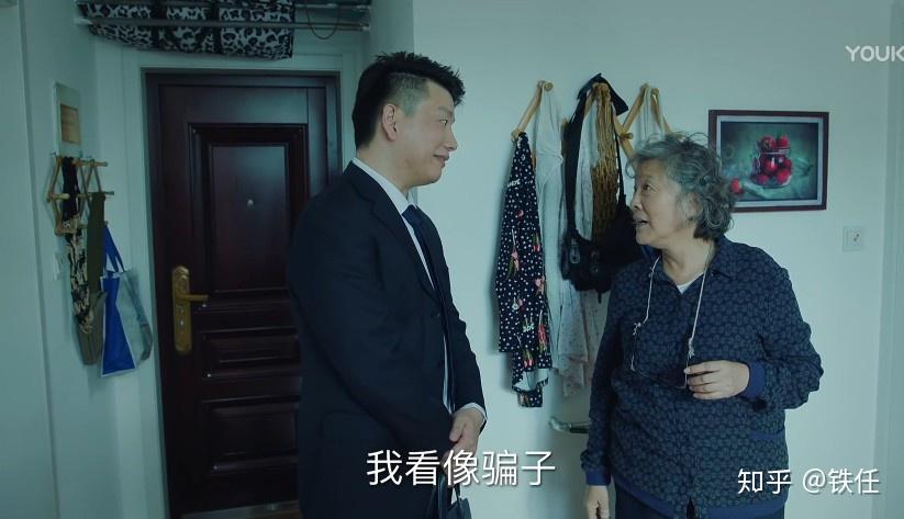 巡回检察组冯森为什么自称郑天明真有平趟的实力答案在这