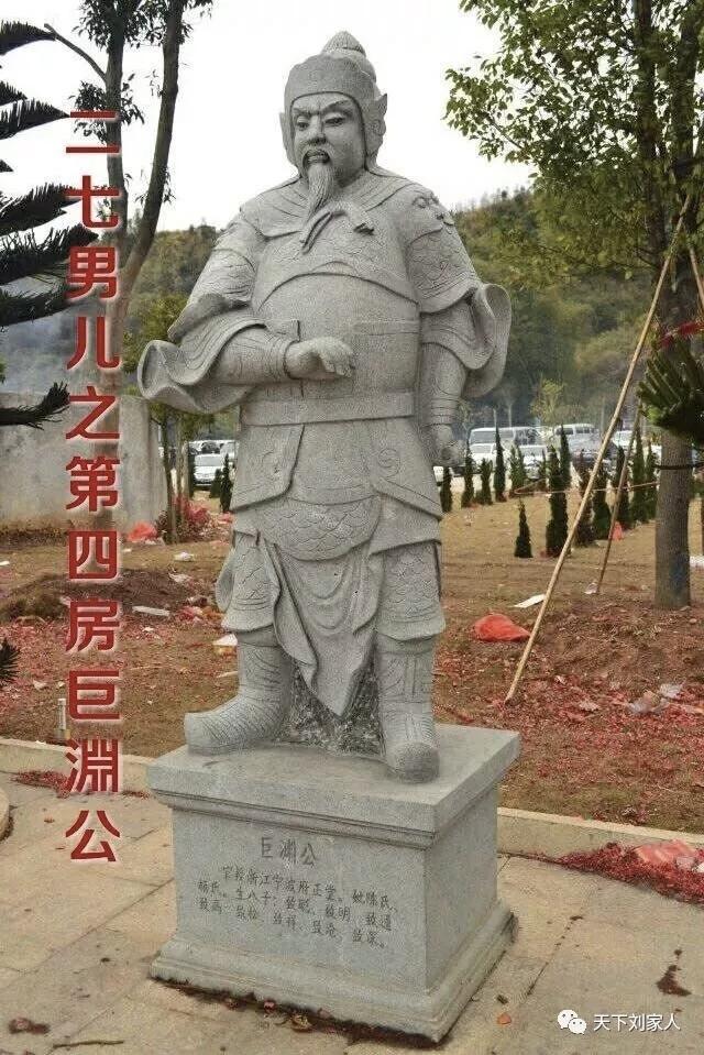 广传公生十四子,后裔千万遍全球! - 知乎