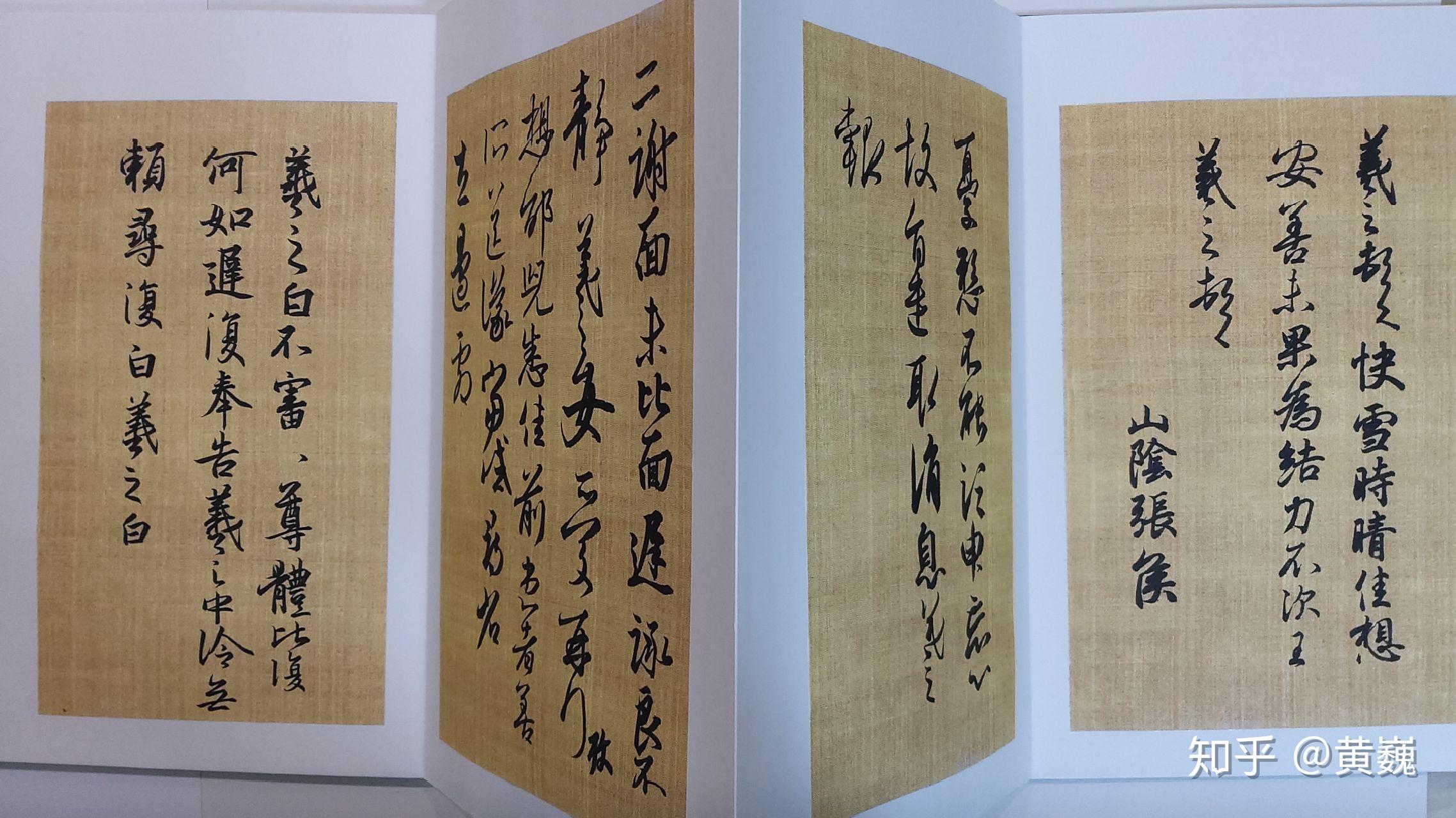 册页装裱过程是怎样的