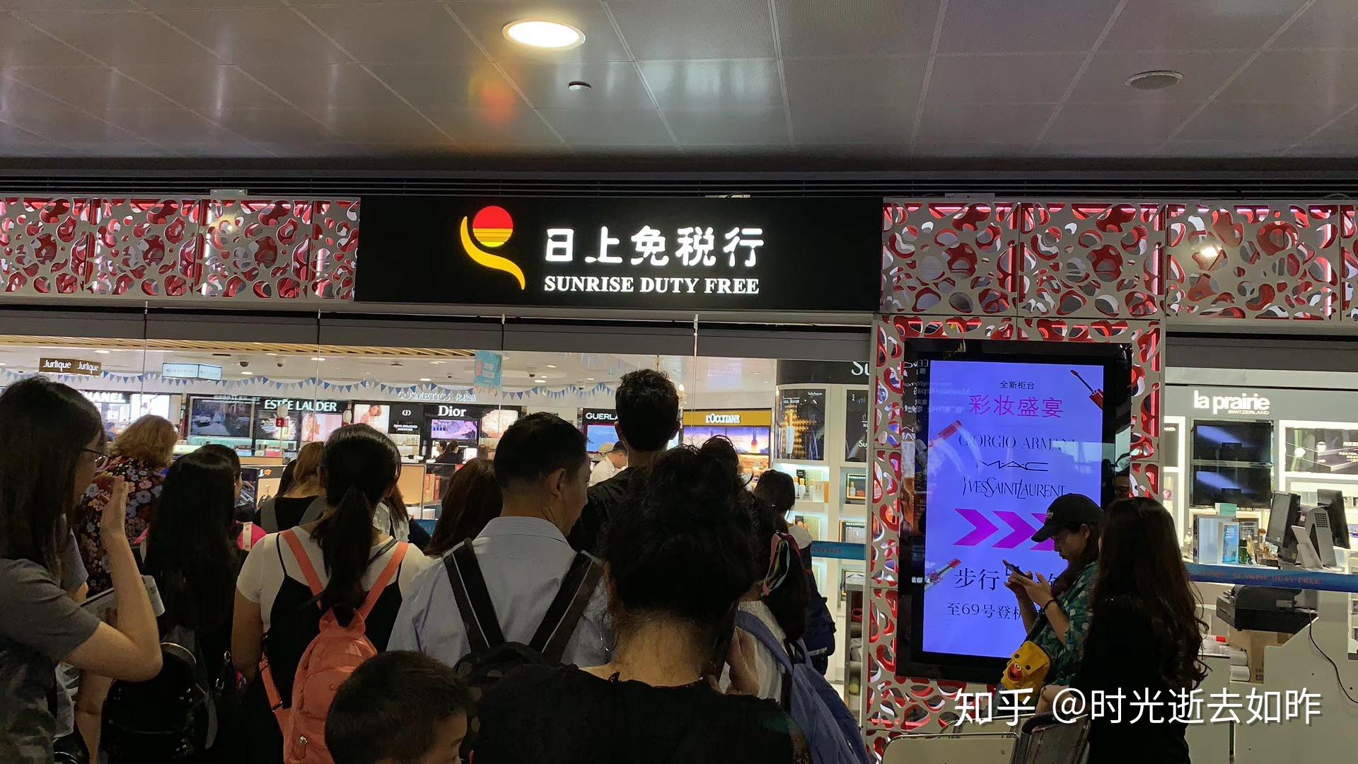 浦东日上免税店稳定代购 - 知乎