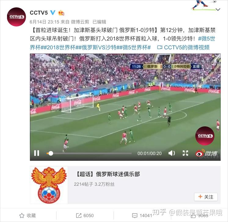 足球直播- NBA直播- 世界杯直播- 专业赛事超清直播Live亚洲杯小组赛中国男篮三连胜晋级八强