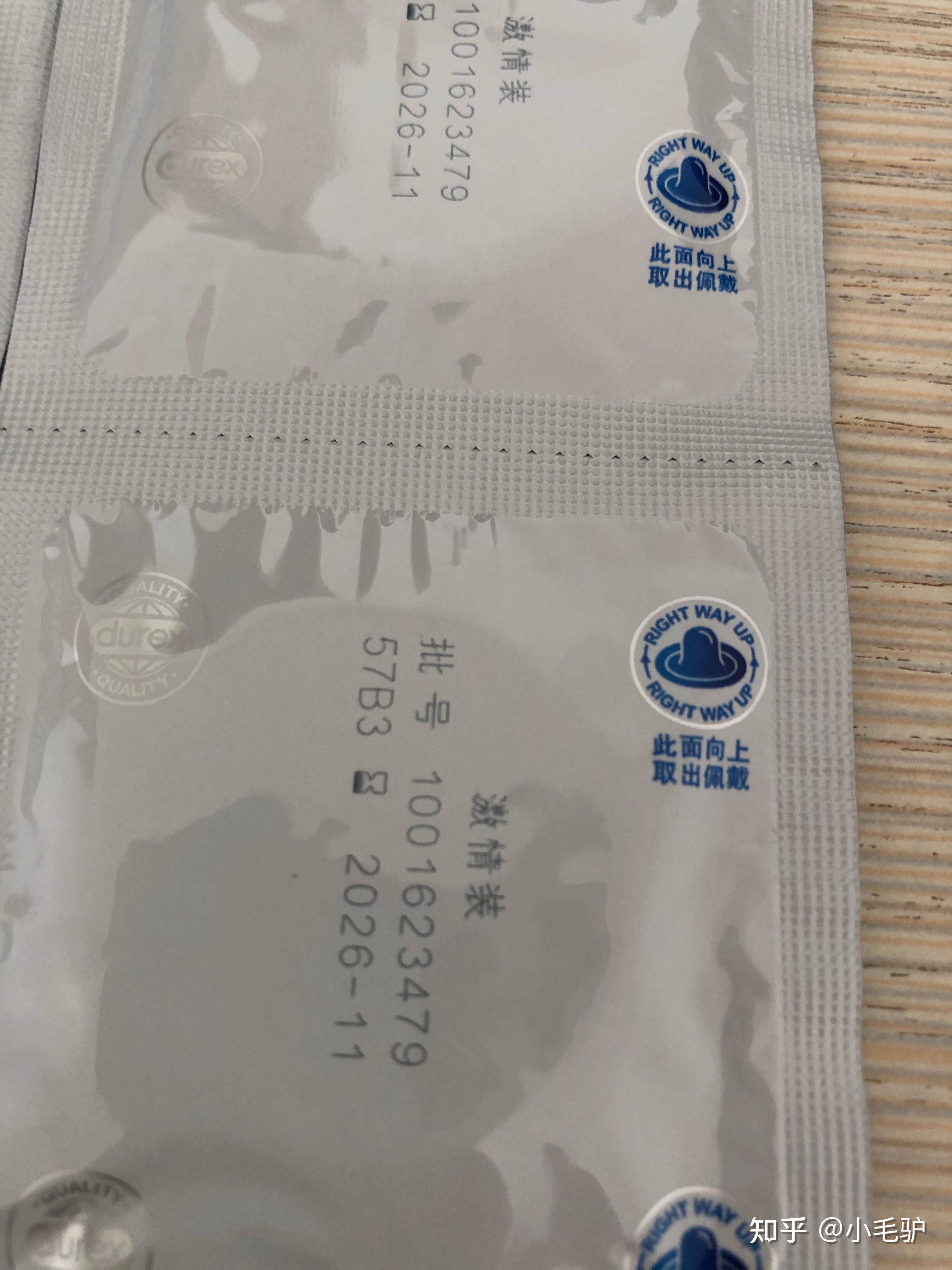 新版杜蕾斯安全套真假辨别鉴定 京东国际买到的假货