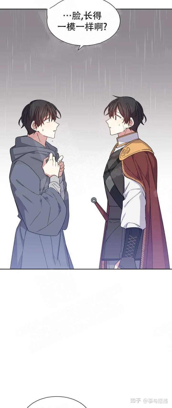 新书推荐丨影子王冠