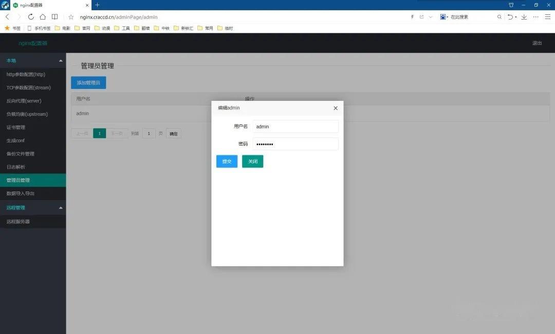 Nginx 可视化神器!复杂配置一键生成,监控管理一条龙!插图2 Nginx 可视化神器!复杂配置一键生成,监控管理一条龙!插图2