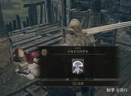 艾尔登法环推荐配置(《艾尔登法环》全NPC剧情攻略顺序地图攻略顺序整理(一))  第62张