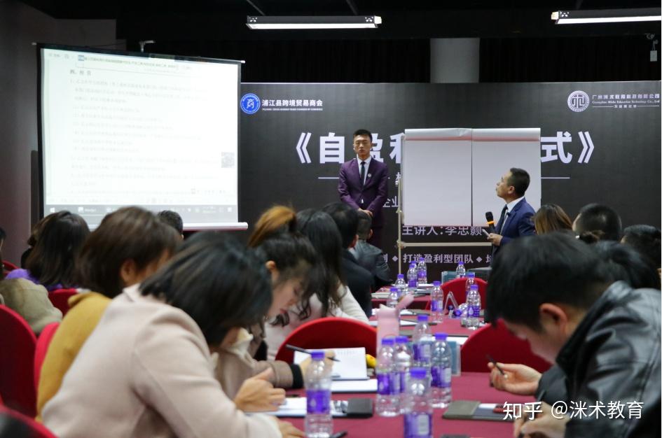 洣术咨询集团创始人李忠颢老师作为洣术自盈利经营模式的权威专家