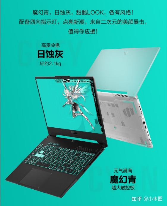 2024性价比笔记本电脑排行榜前十名